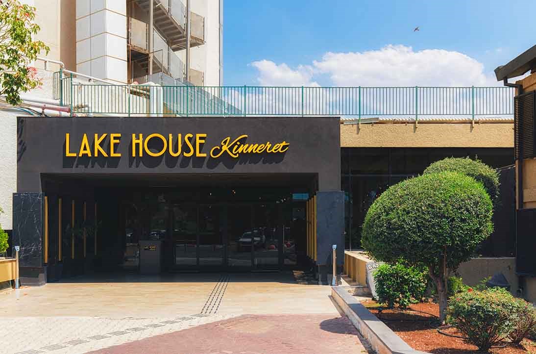 מלון לייקהאוס כנרת