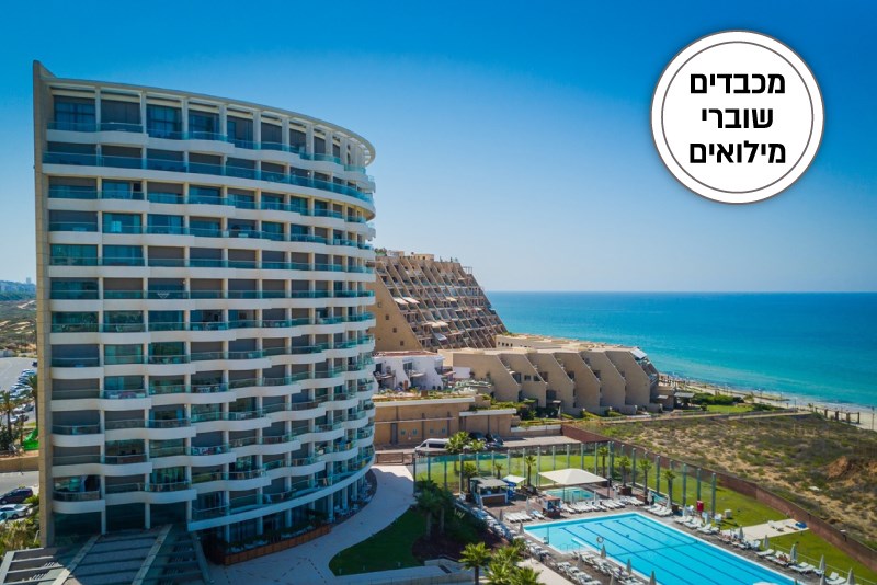 מבצע קיץ - 15% הנחה