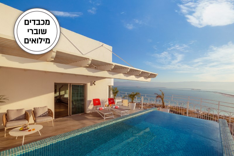 מבצע קיץ - 15% הנחה