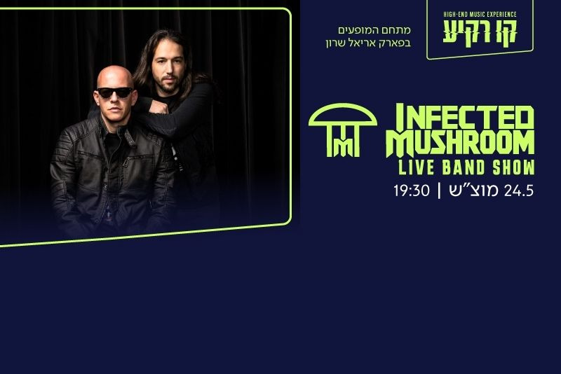 PLAY Music - Infected Mushroom