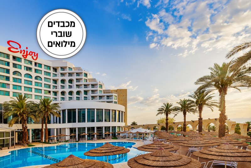 מבצע אביב - 25% הנחה