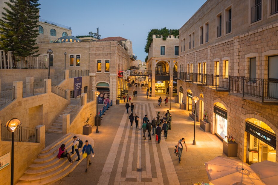 יום כיף בירושלים – שדרות ממילא