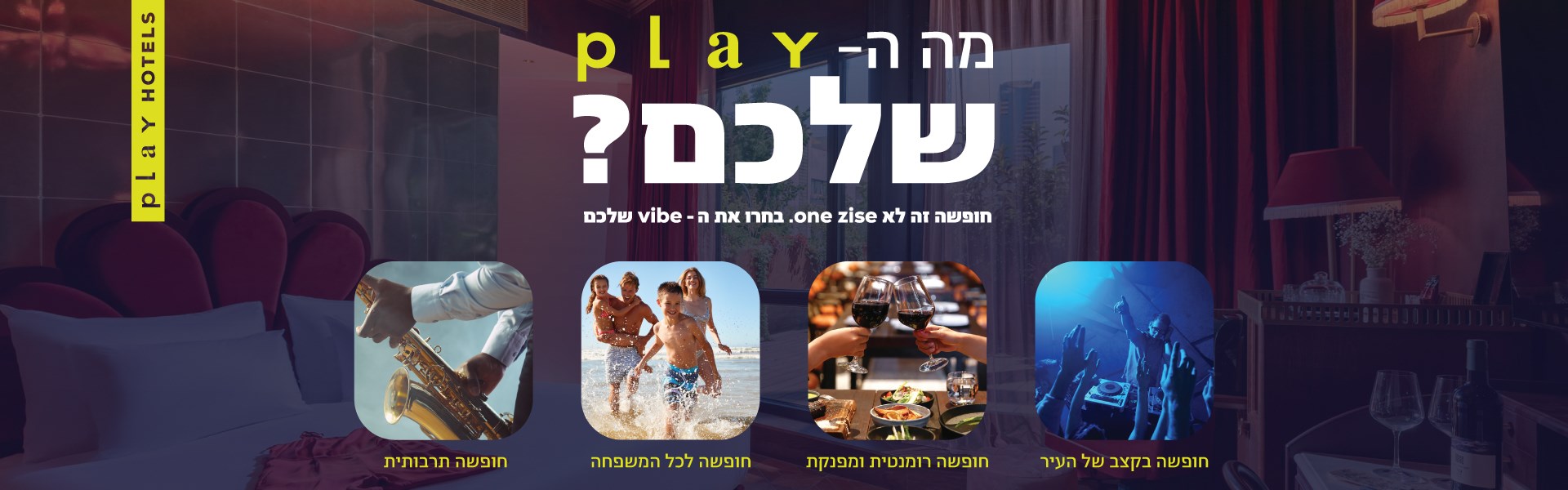 Choose Your PLAY