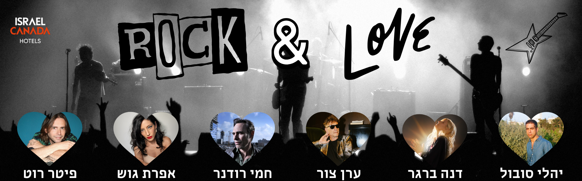 Rock & Love